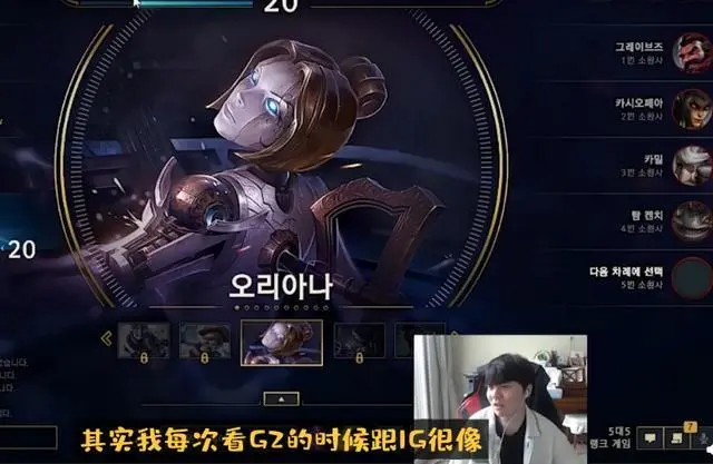 Rookie在G2比赛中连败，赛事规则更新引发热议！