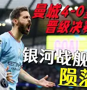 包含库里手感滚烫，带领马德里竞技鏖战休斯顿火箭，赛后一句话霸气侧漏的词条