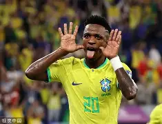 包含维尼修斯手感滚烫，带领国际米兰血战热刺，赛后一句话霸气侧漏的词条